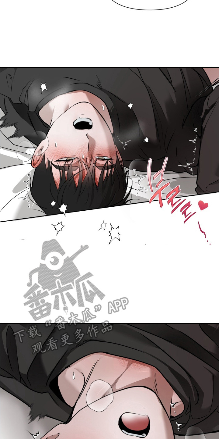 特殊开发驯服偶像漫画,第16章： 念念不忘5图