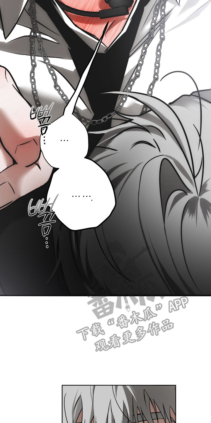 特殊开发驯服偶像漫画,第17章：偏爱2图