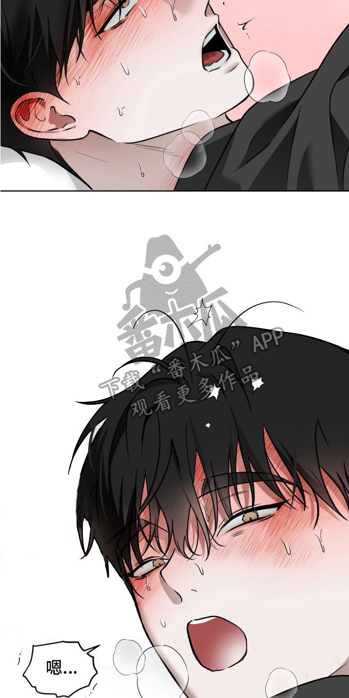 特殊开发驯服偶像漫画,第16章： 念念不忘4图