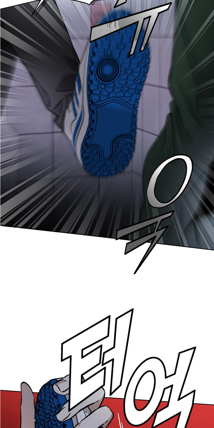特殊开发驯服偶像漫画,第13章：陌生人1图