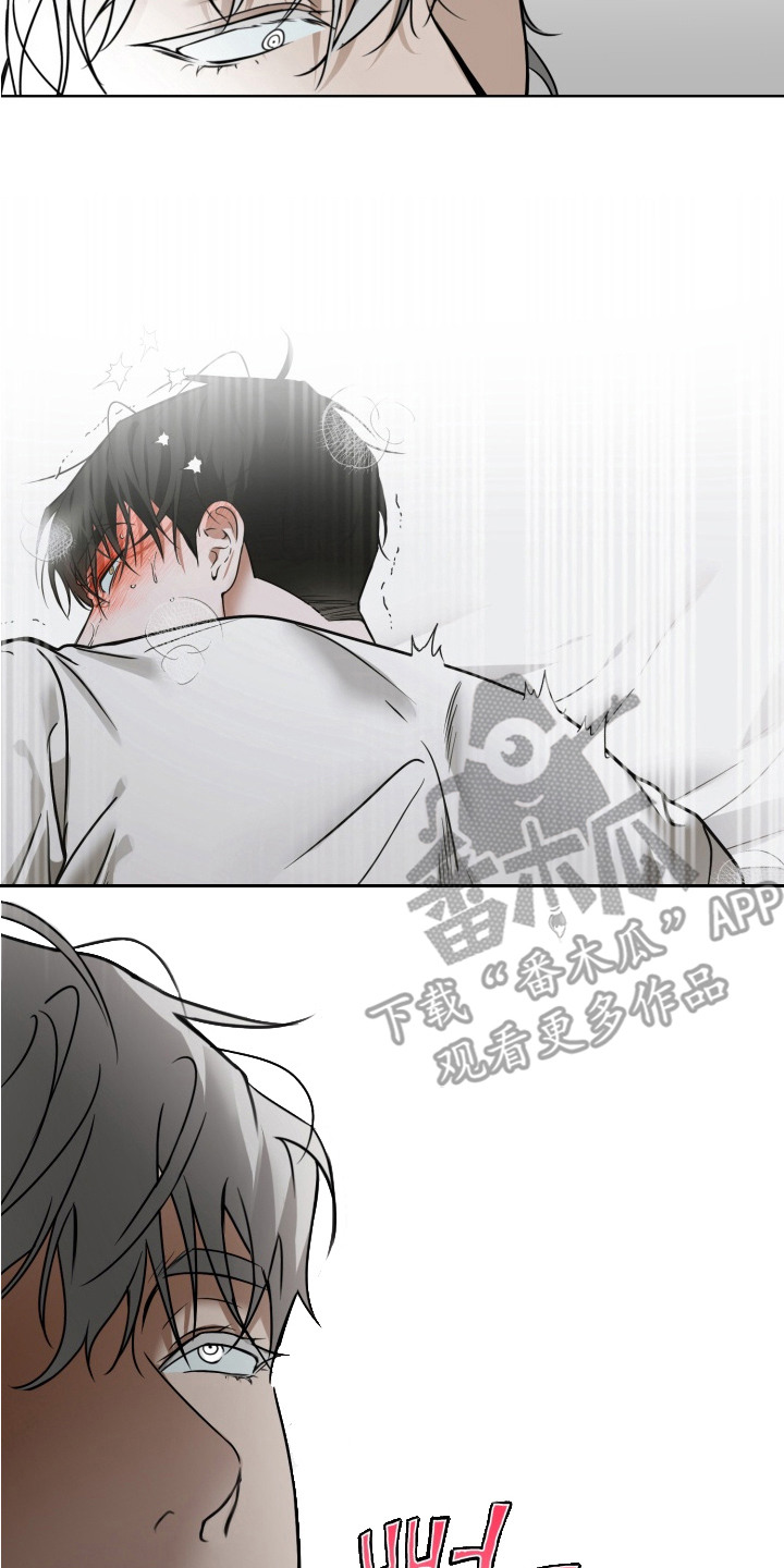 特殊开发驯服偶像漫画,第8章：慢慢吃5图