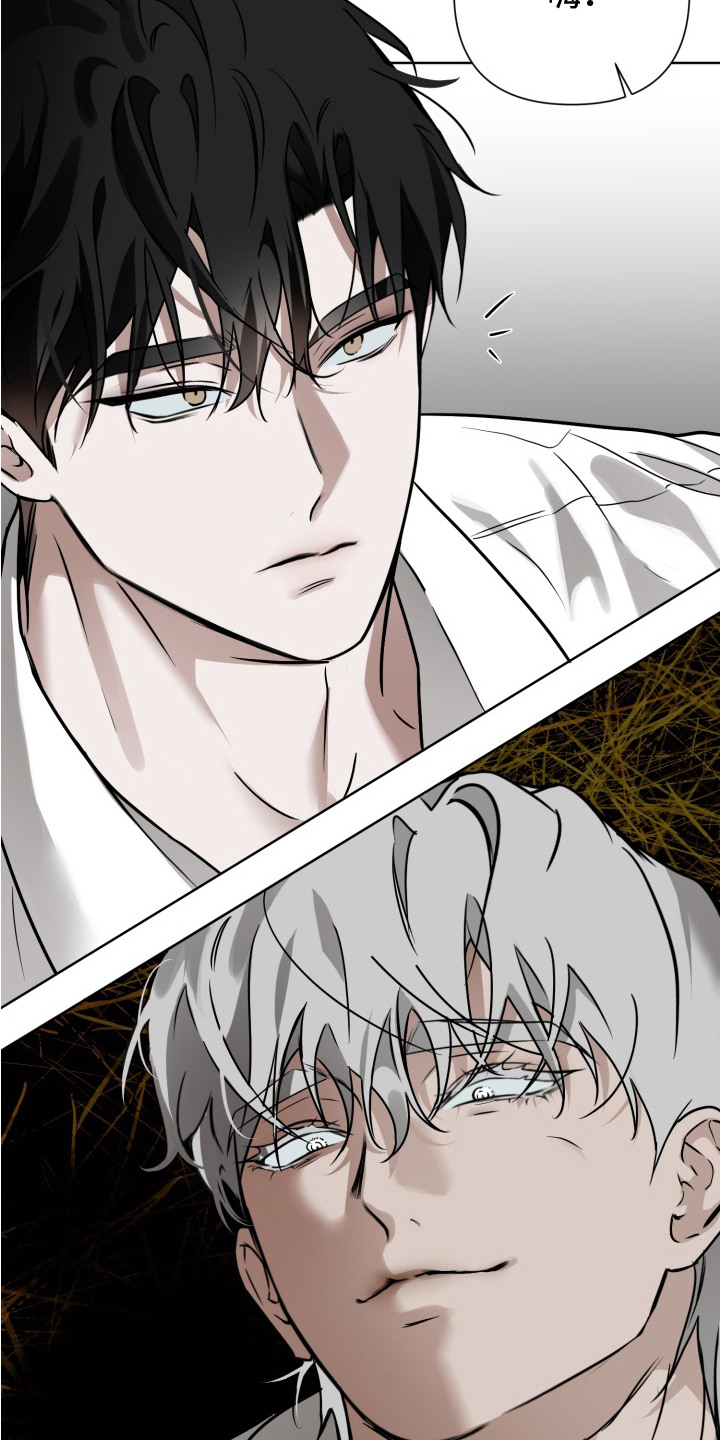 特殊开发驯服偶像漫画,第5章：握手会2图
