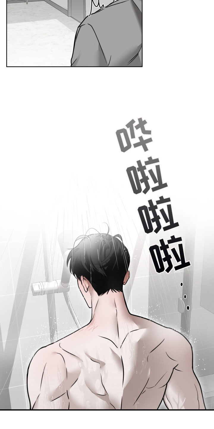 特殊开发驯服偶像漫画,第2章：低语3图
