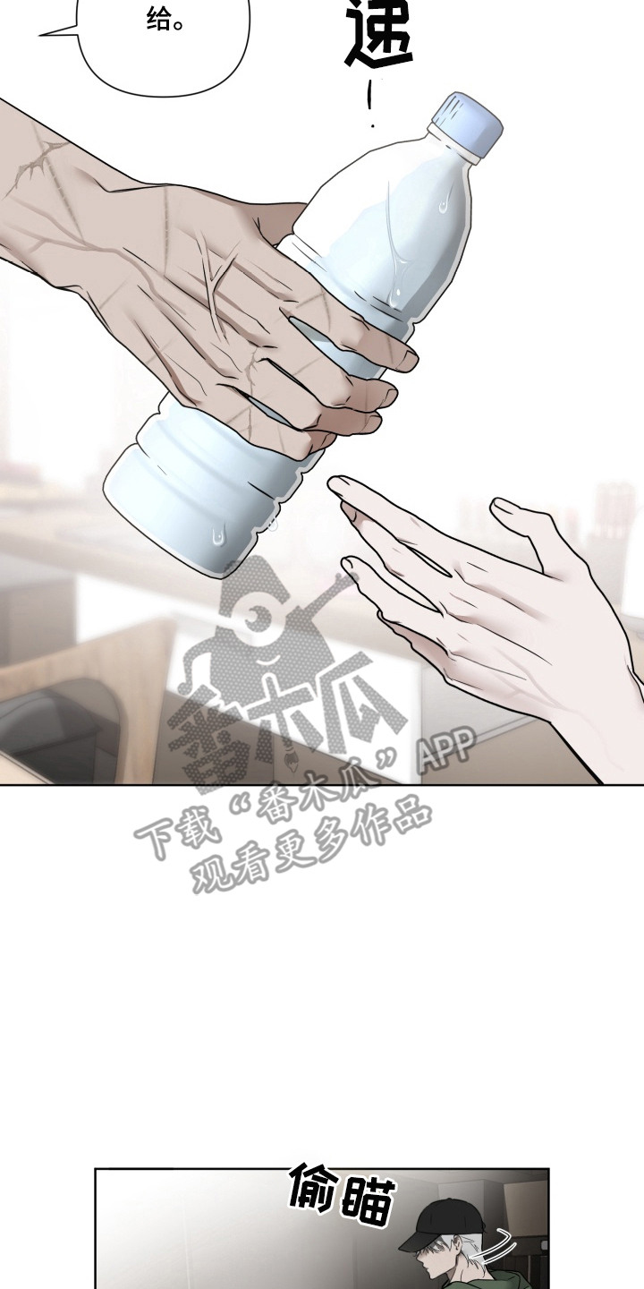 特殊开发驯服偶像漫画,第1章：六边形艺人2图