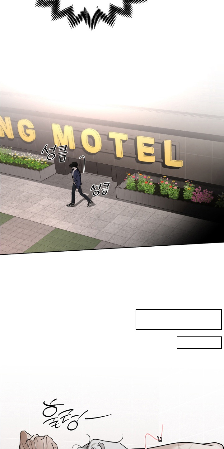 特殊开发驯服偶像漫画,第8章：慢慢吃3图