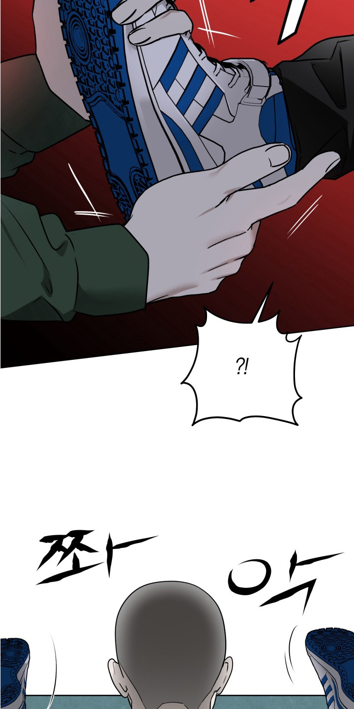 特殊开发驯服偶像漫画,第13章：陌生人2图