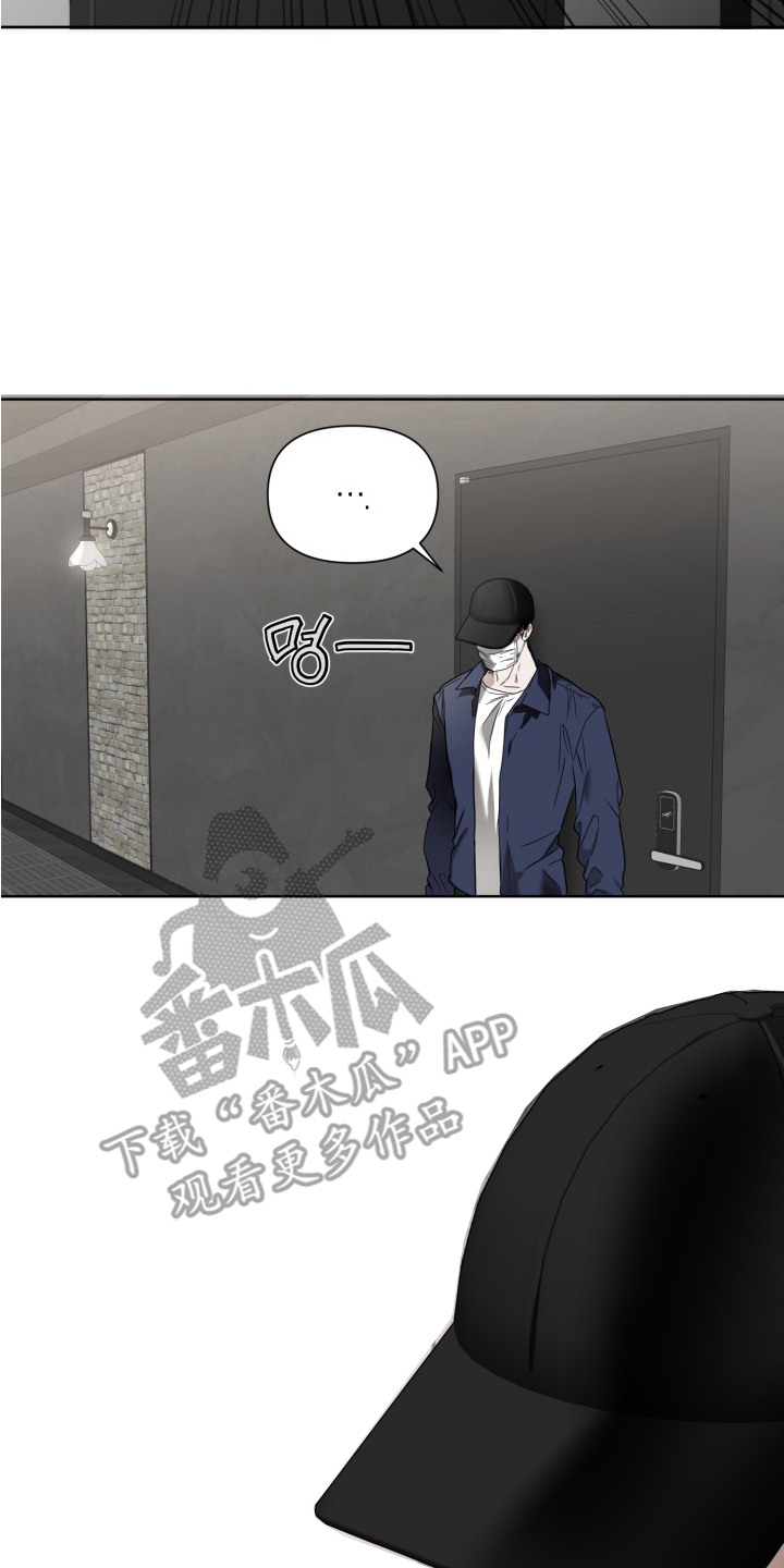 特殊开发驯服偶像漫画,第8章：慢慢吃4图