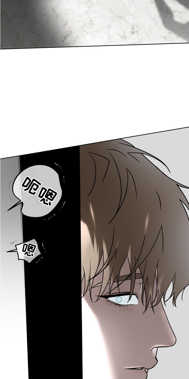 特殊开发驯服偶像漫画,第16章： 念念不忘4图