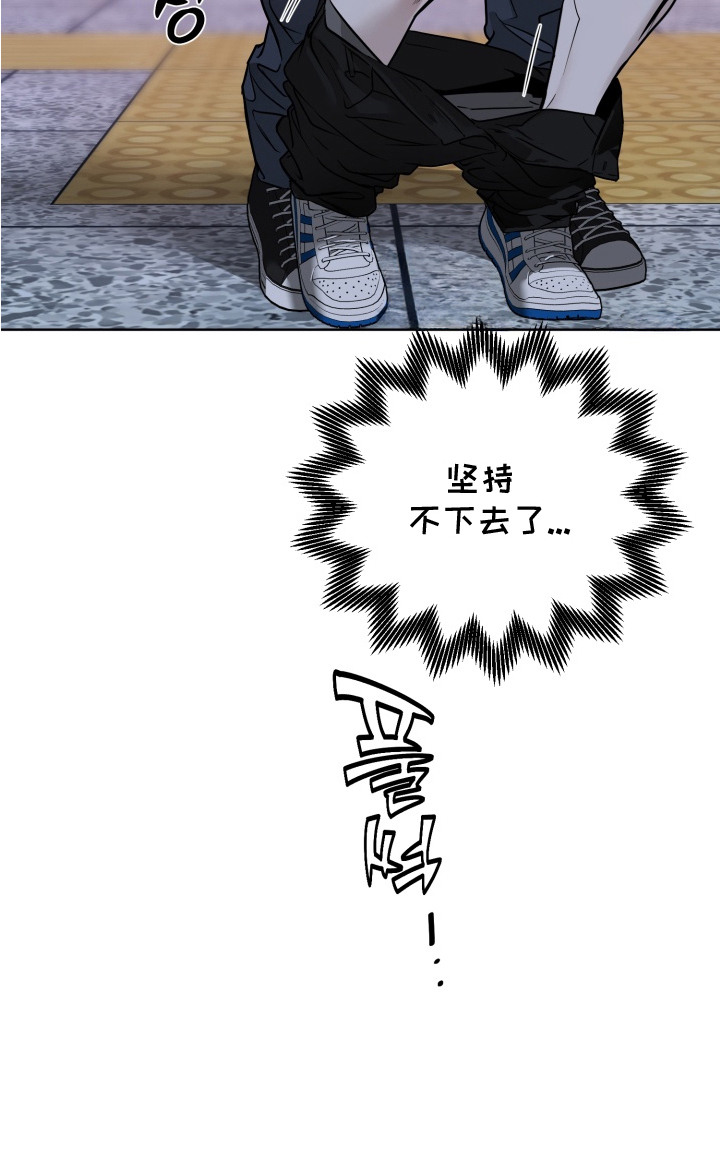 特殊开发驯服偶像漫画,第4章：坚持不住1图