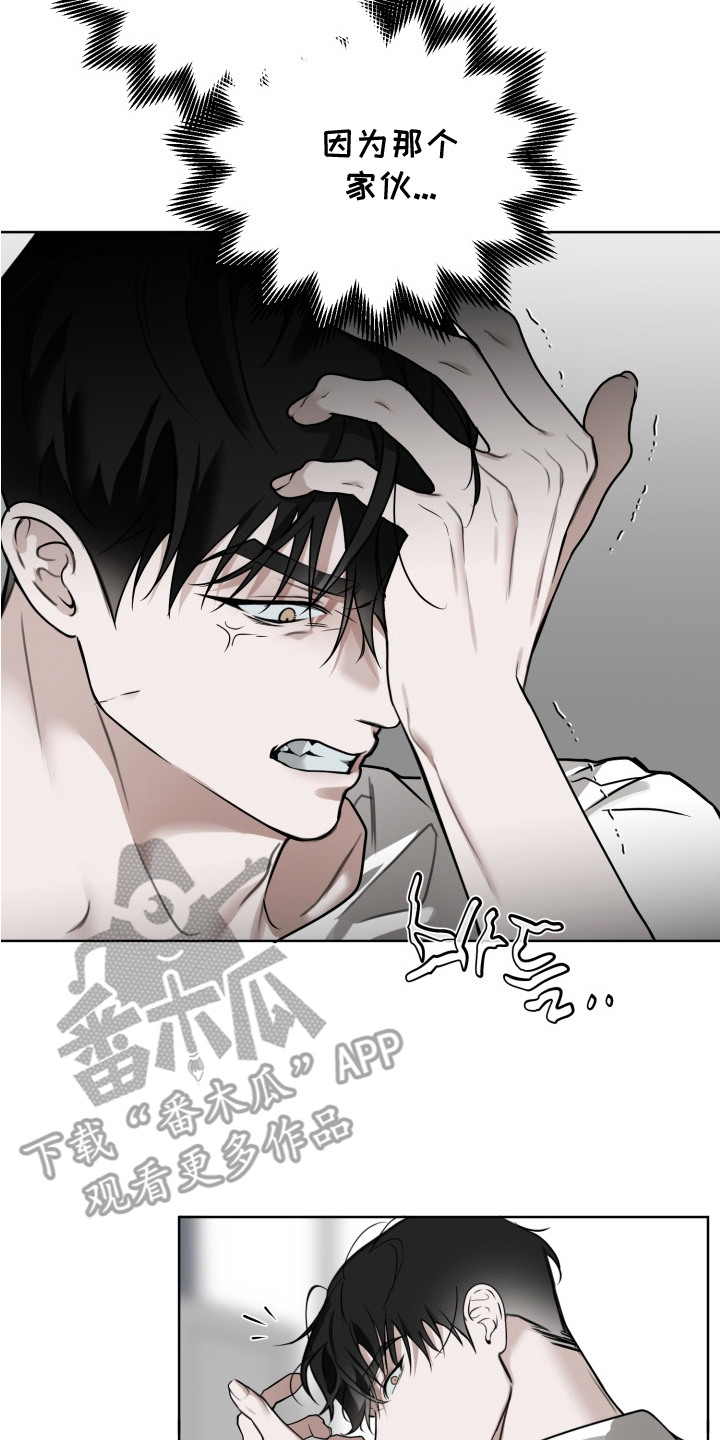 特殊开发驯服偶像漫画,第6章：活动中断4图