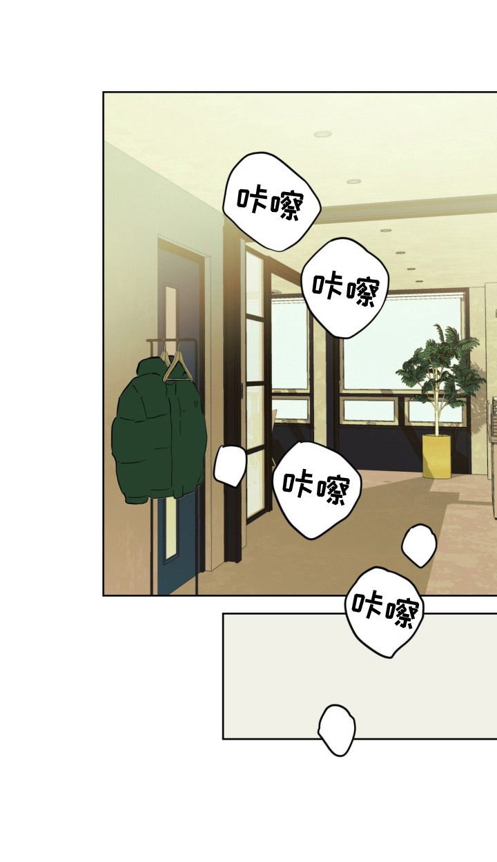 致命选拔后续剧情预测漫画,第2章：设计师4图