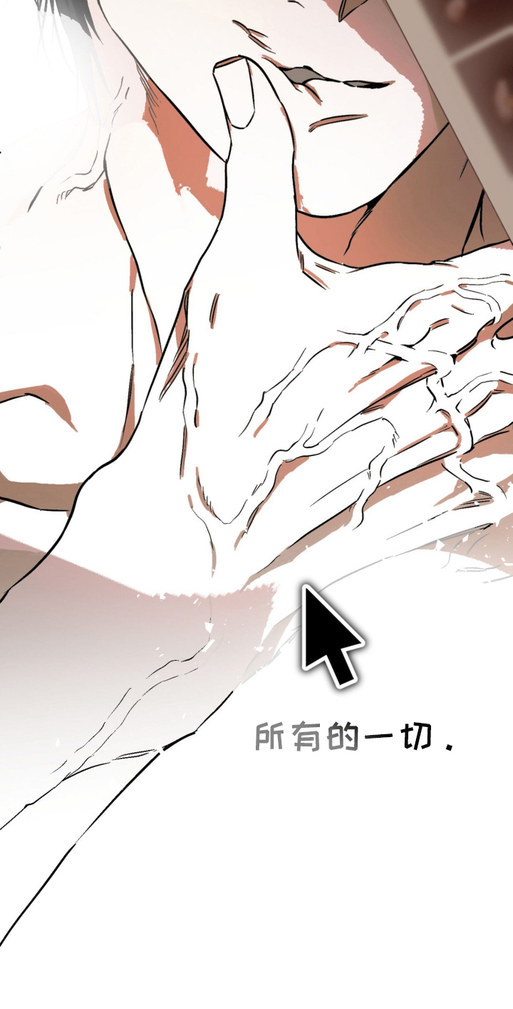 第5章：所有的一切3