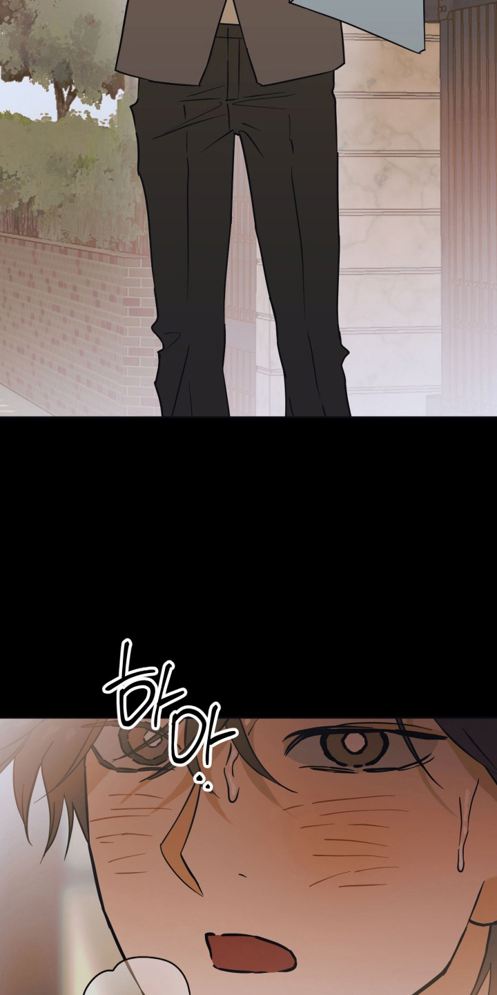 致命选拔经典虐点漫画,第10章：那天开始1图