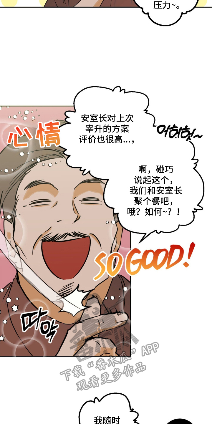 第5章：所有的一切3