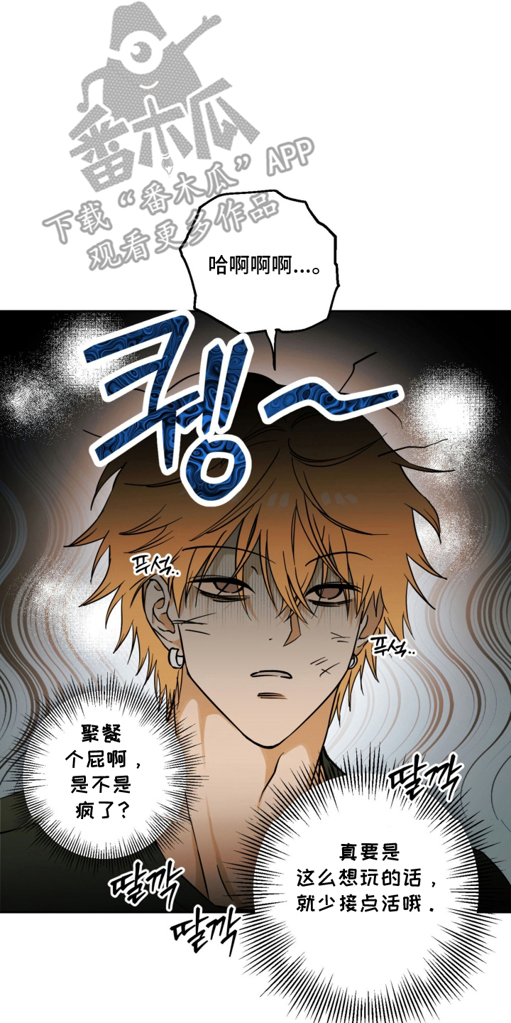 第5章：所有的一切2