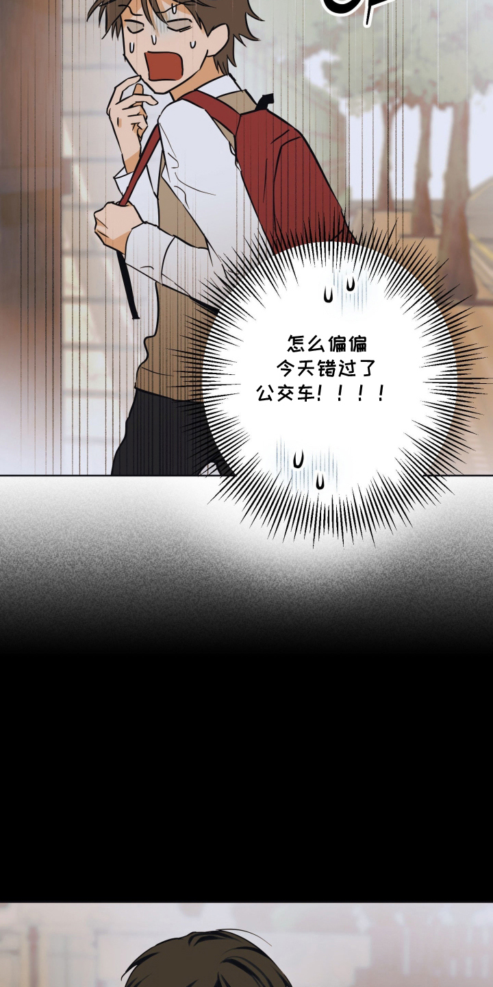 致命选拔经典虐点漫画,第10章：那天开始3图