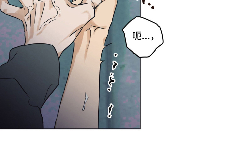 致命选拔剧情结局漫画,第13章：气昏头1图