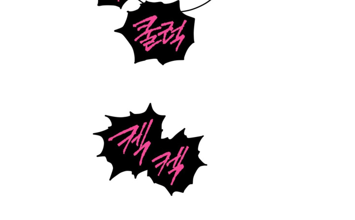 致命选中漫画,第8章：喘不过气3图