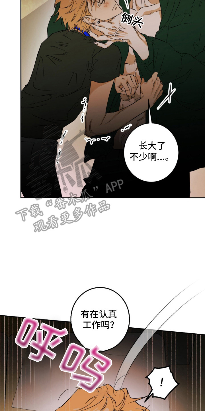 第4章：好久不见1