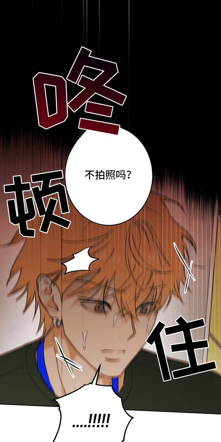 致命选拔后续剧情预测漫画,第3章：模特4图