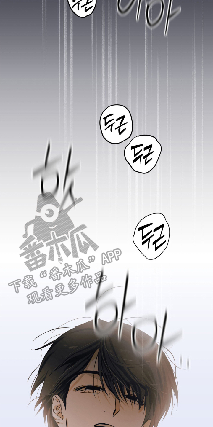 致命选中漫画,第11章：准备拍摄1图