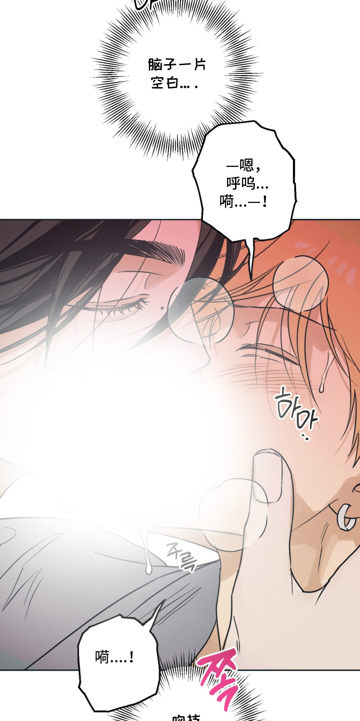 致命选拔香香叫什么漫画,第14章：事到如今2图