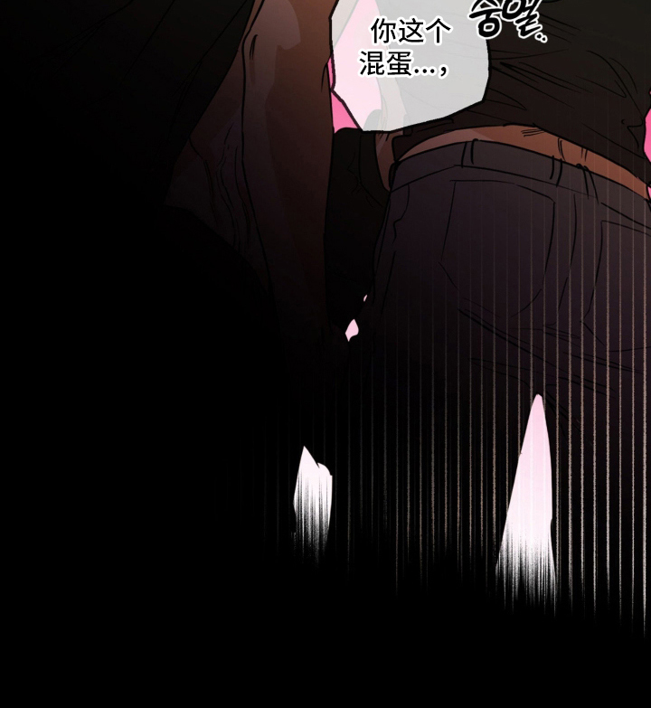 致命选拔后续剧情预测漫画,第6章：直说3图