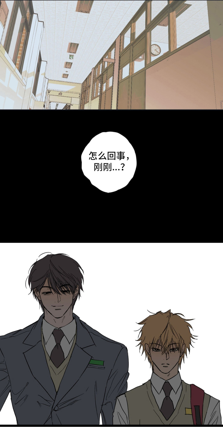 致命选中漫画,第11章：准备拍摄4图