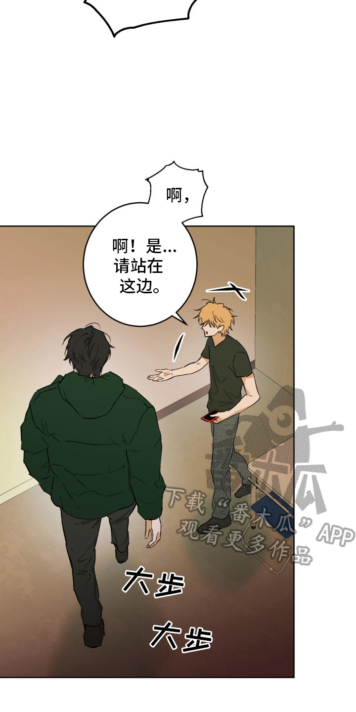 致命选拔后续剧情预测漫画,第3章：模特5图