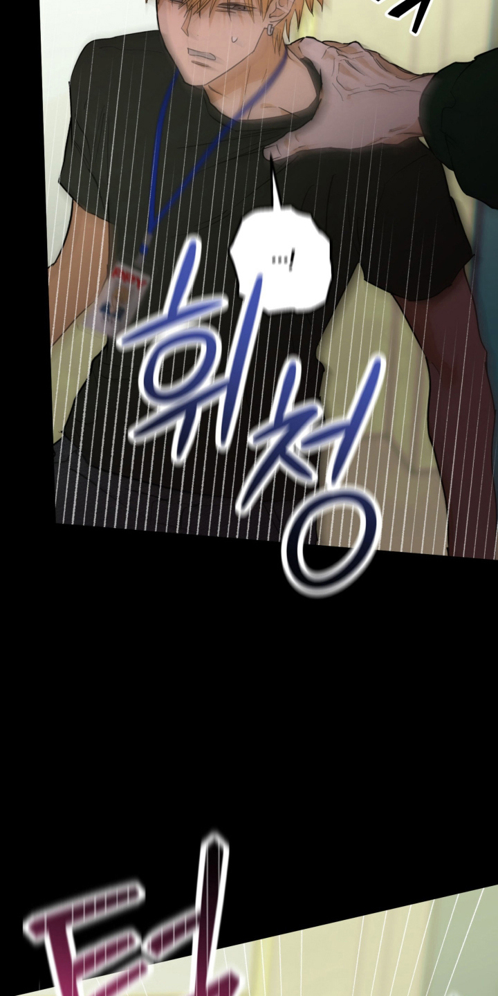 致命选拔剧情结局漫画,第7章：谢罪1图