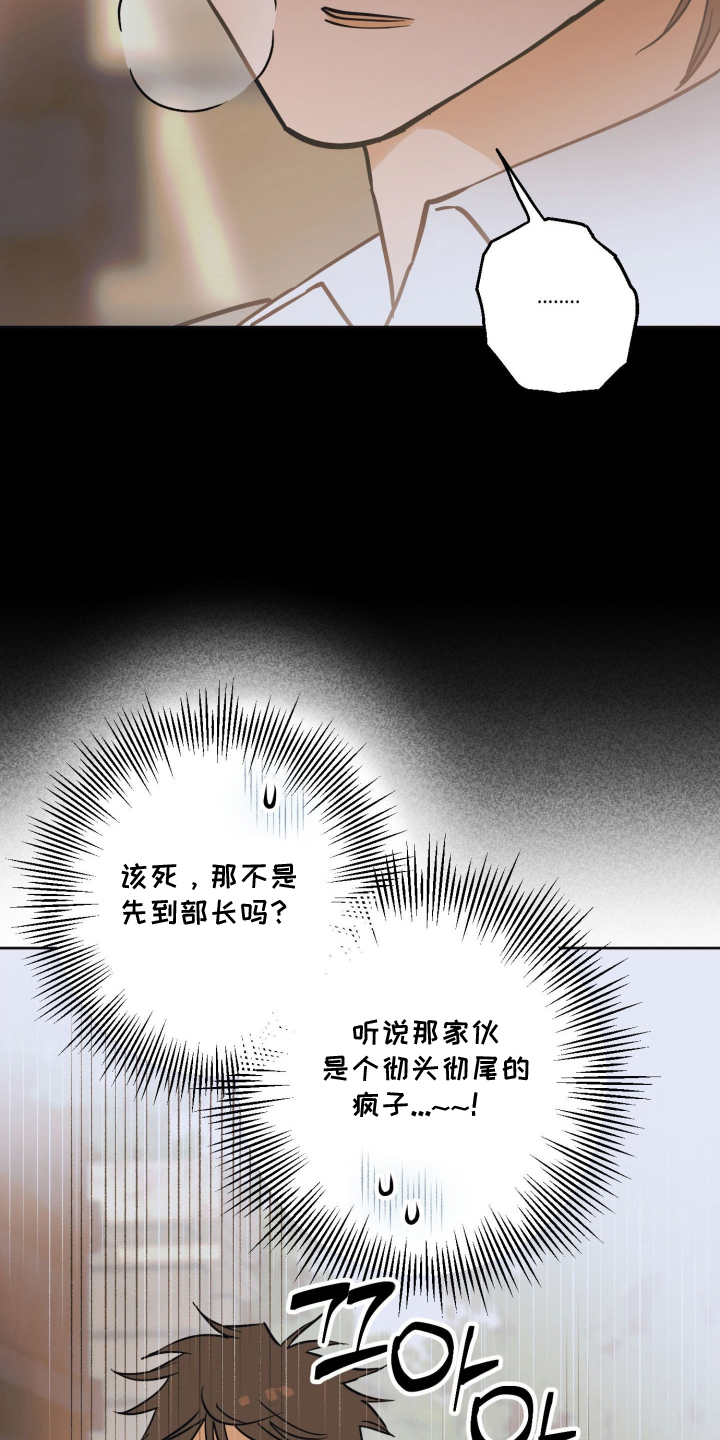 致命选拔经典虐点漫画,第10章：那天开始2图