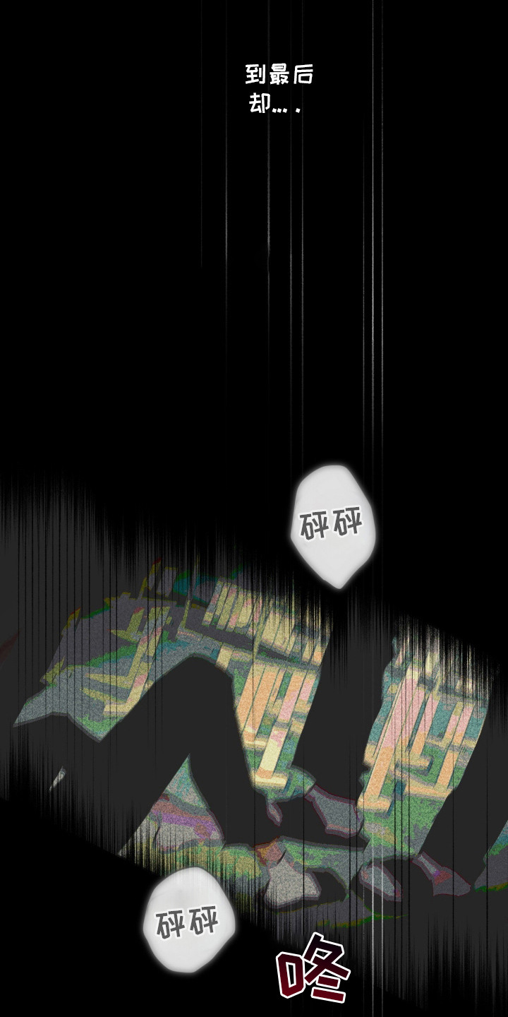 致命选拔后续剧情预测漫画,第3章：模特1图