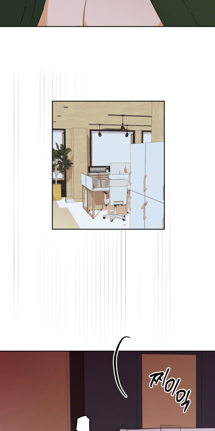 致命选中漫画,第8章：喘不过气5图