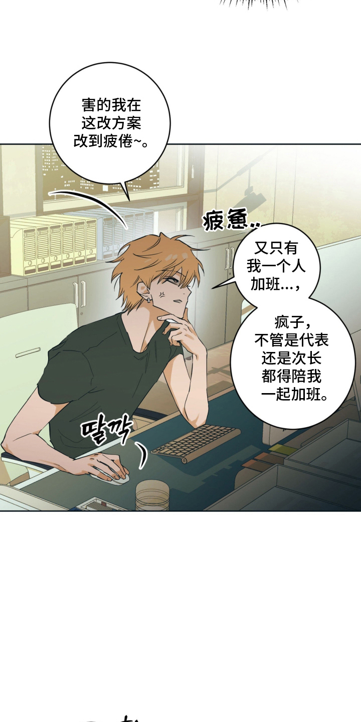 第5章：所有的一切3