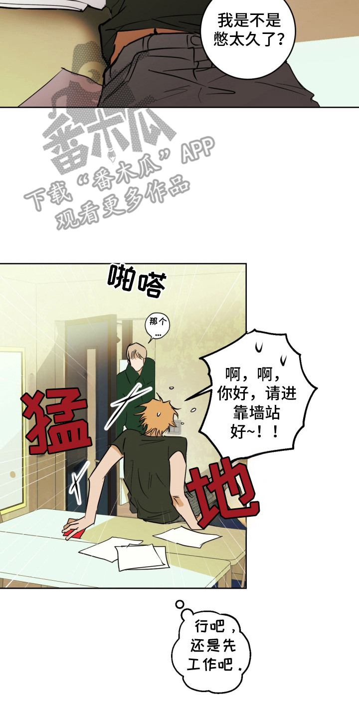 致命选拔后续剧情预测漫画,第2章：设计师3图