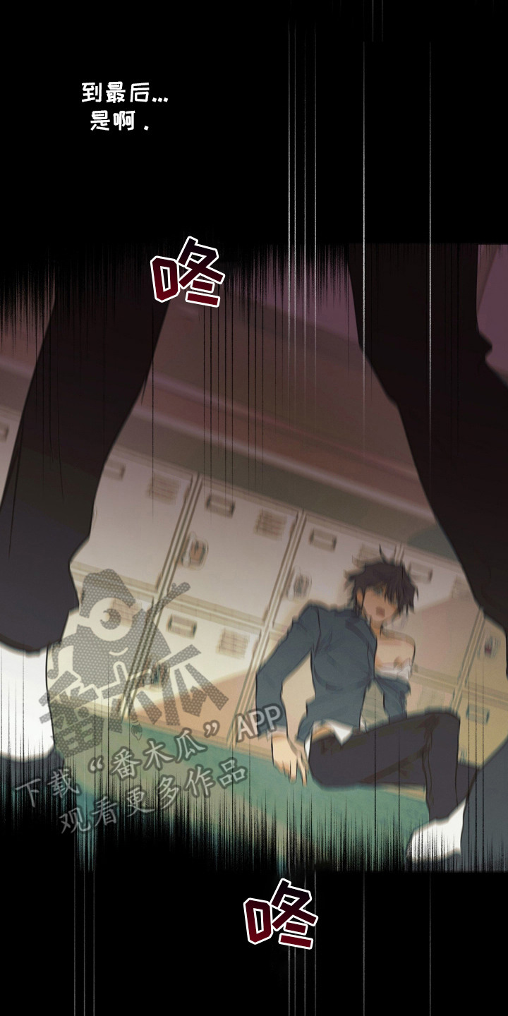 致命选拔后续剧情预测漫画,第3章：模特2图