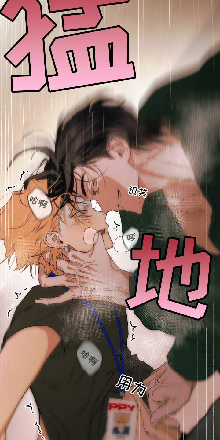 第4章：好久不见0