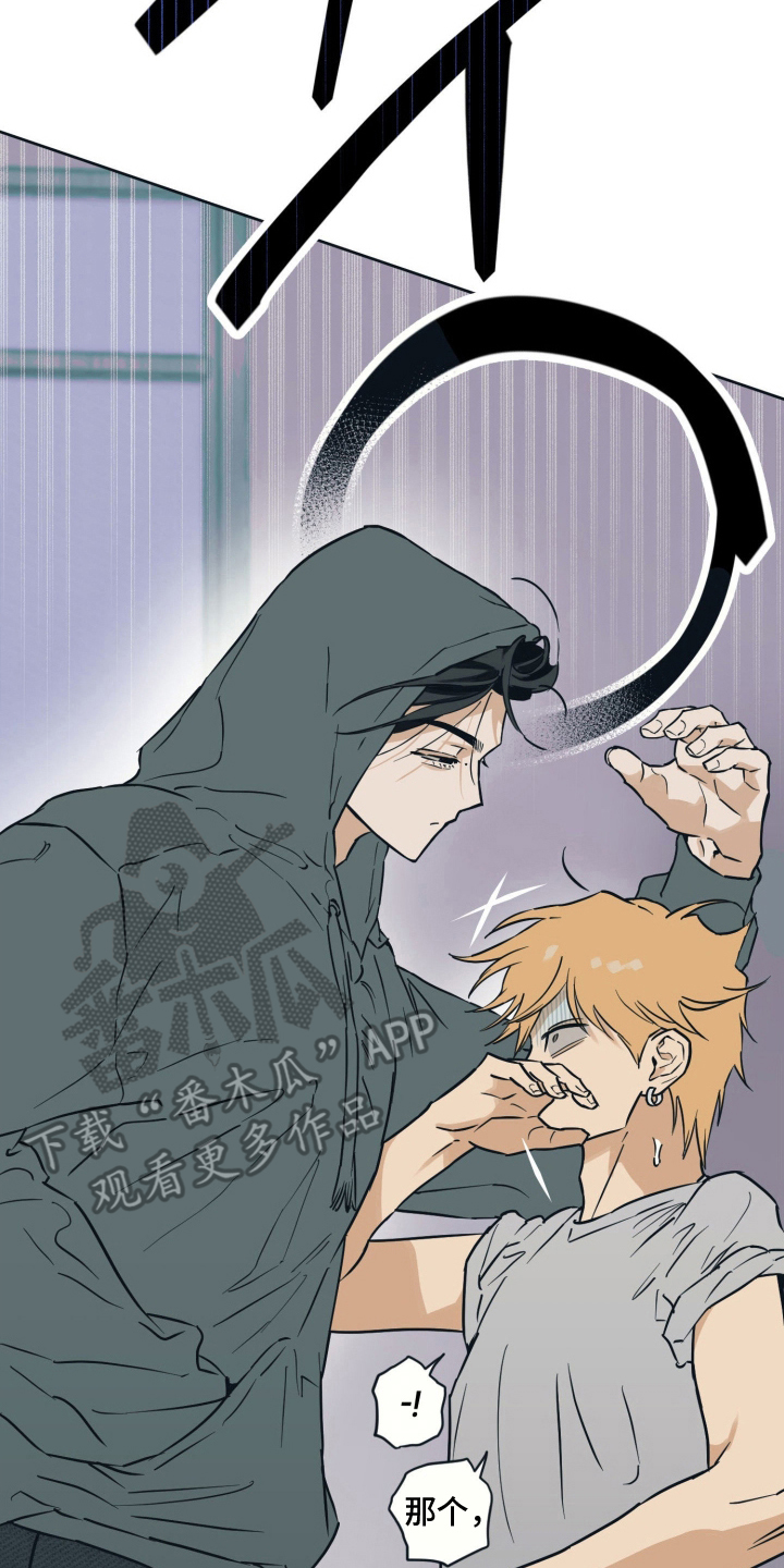 致命选中漫画,第13章：气昏头1图