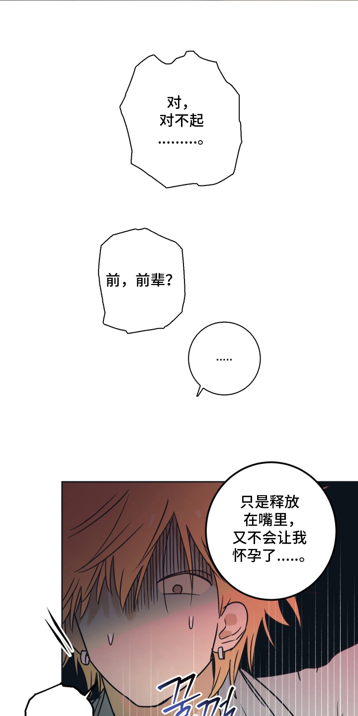 第15章：指导一下3