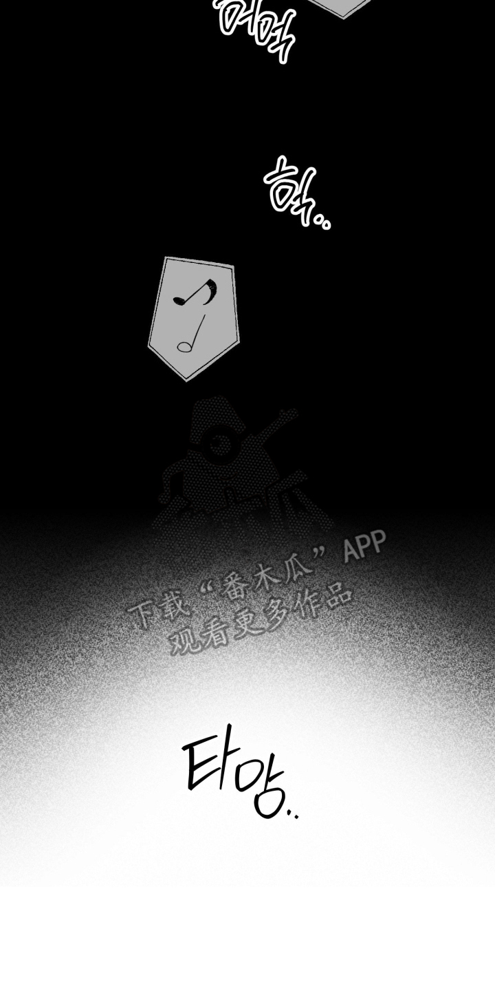 致命选拔经典虐点漫画,第10章：那天开始1图