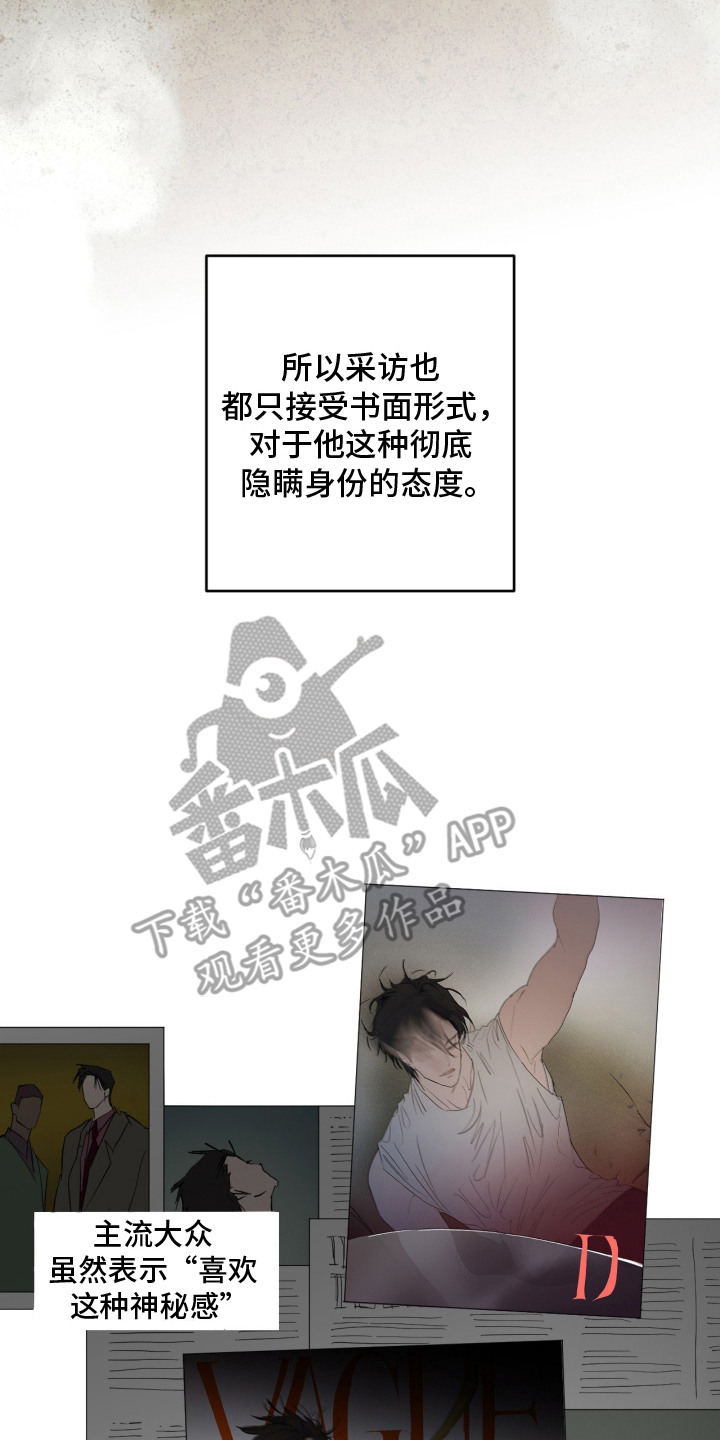 致命选拔后续剧情预测漫画,第2章：设计师2图