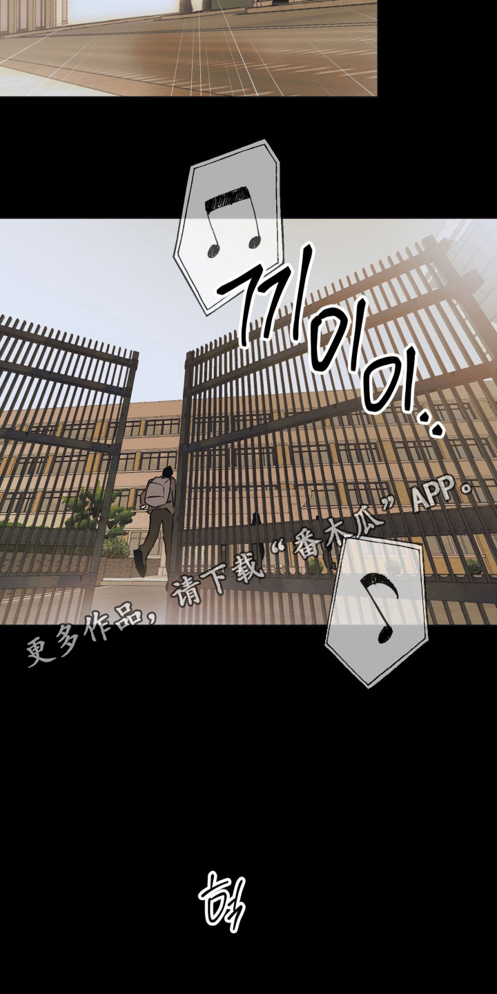 致命追踪电视剧漫画,第10章：那天开始4图