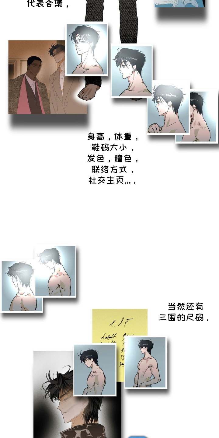 第5章：所有的一切4