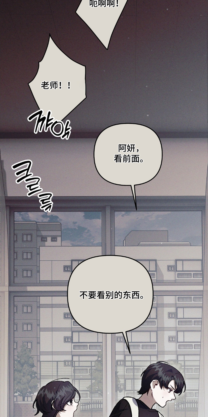 第22章：赶快回家2