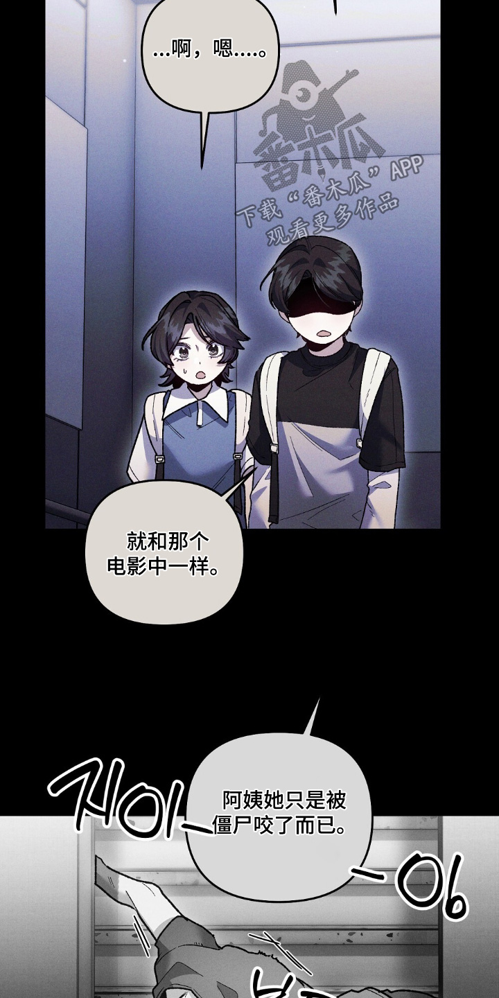 第22章：赶快回家2