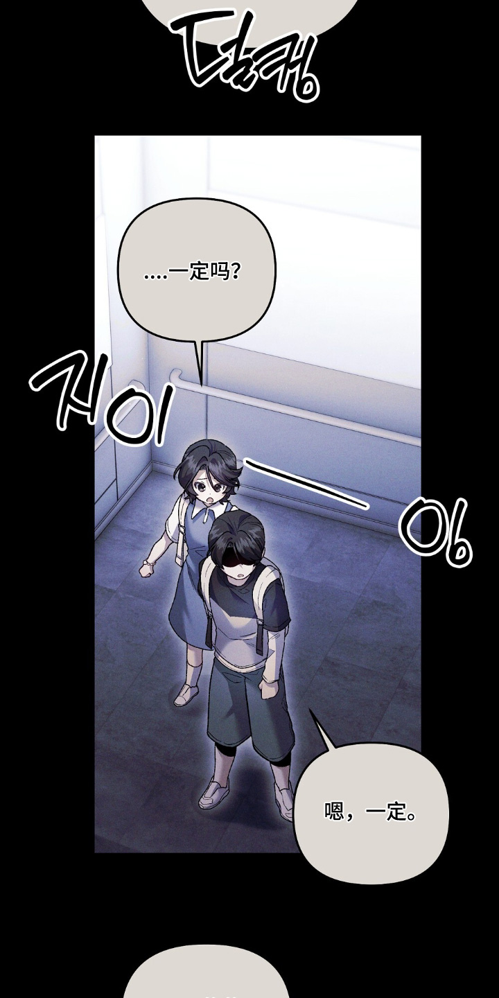 第22章：赶快回家4