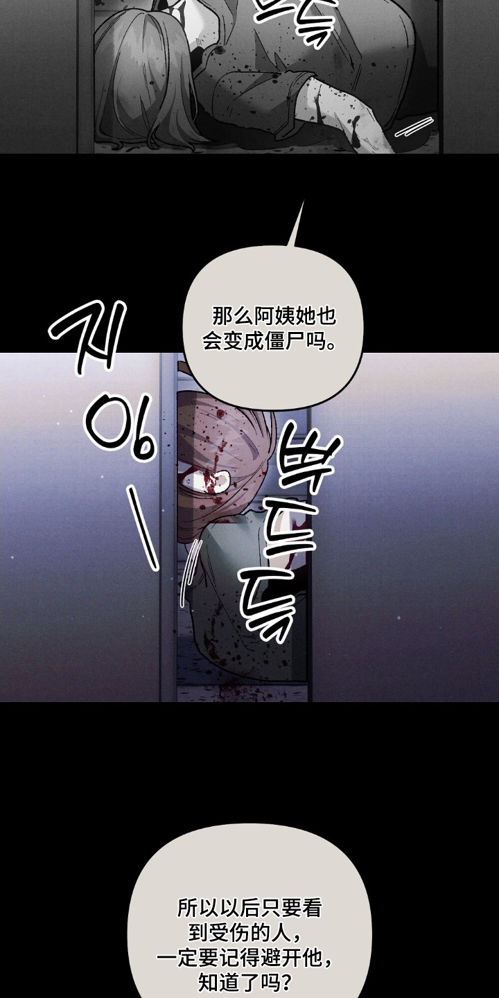 第22章：赶快回家3