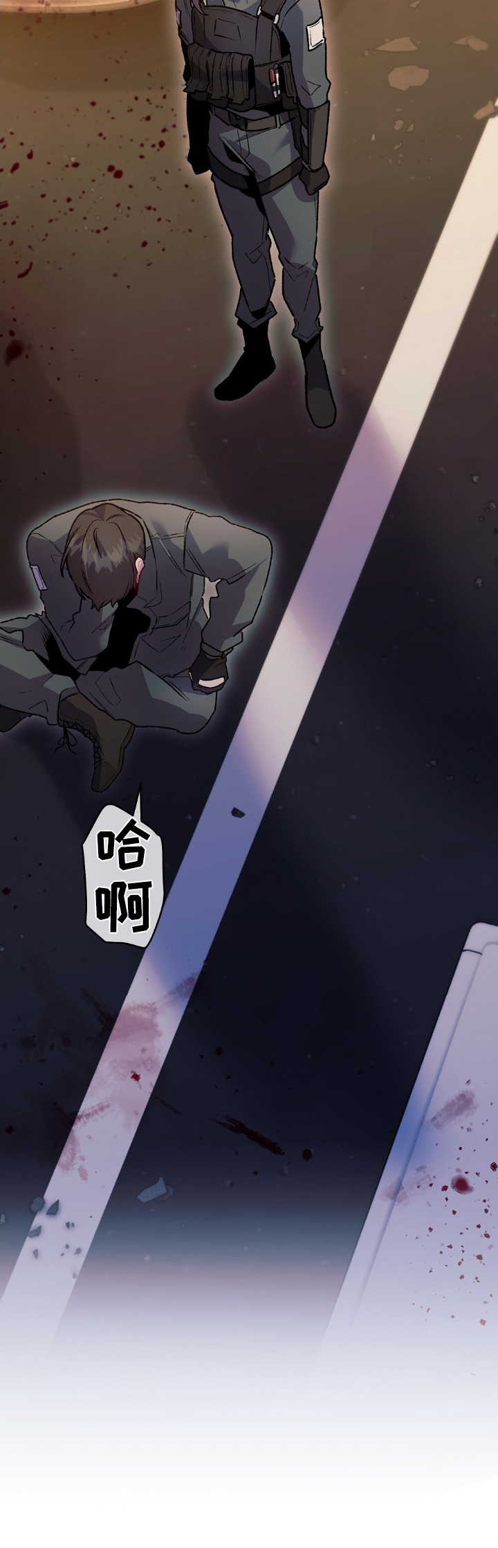 心蚀尸途漫画,第24章：你没事吧1图