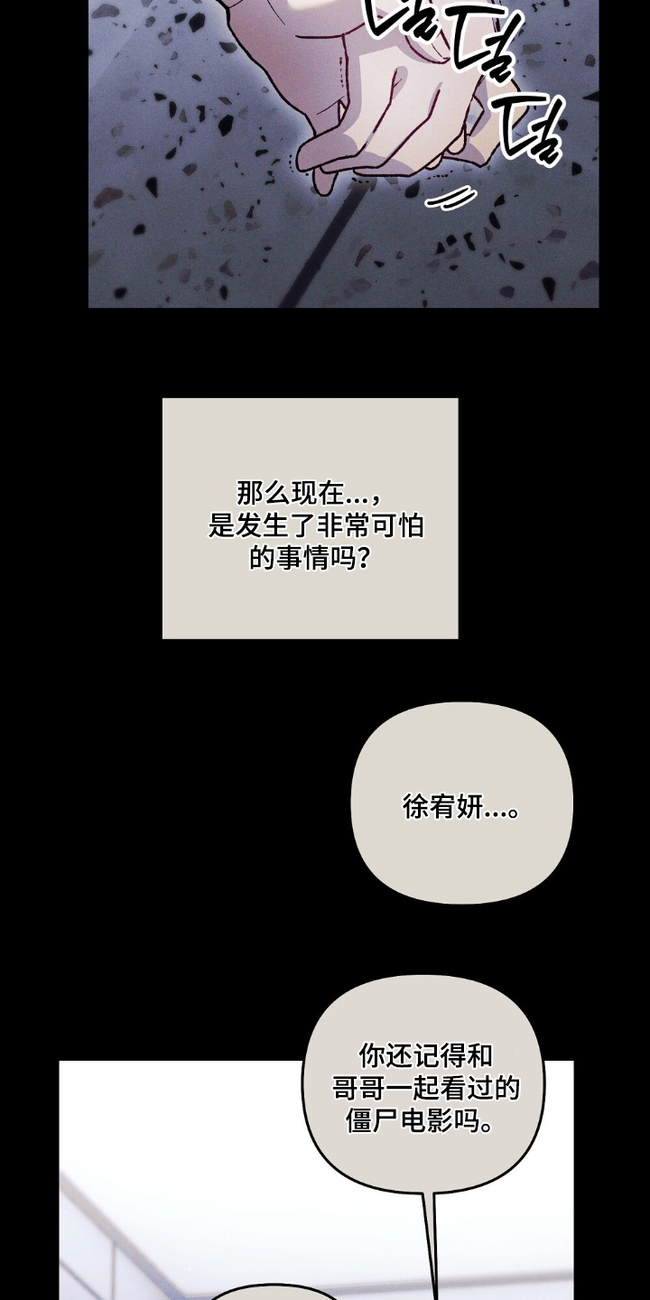 第22章：赶快回家1