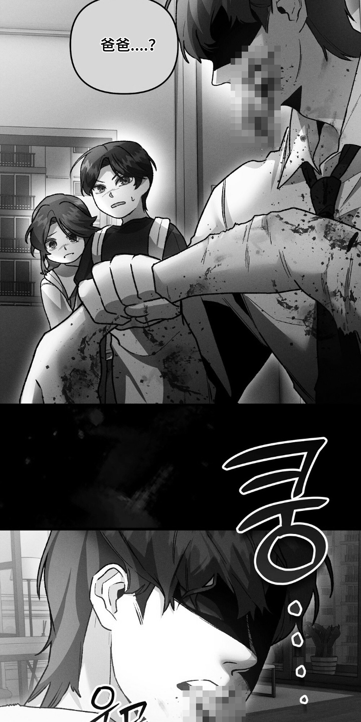 第22章：赶快回家2